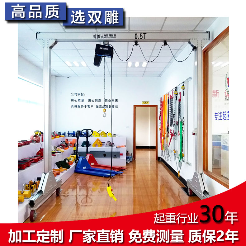 SD4全鋁合金龍門架