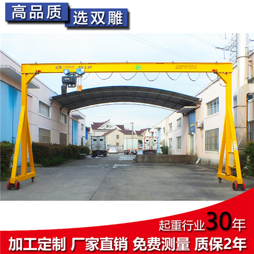 SD5電動無軌行走龍門架